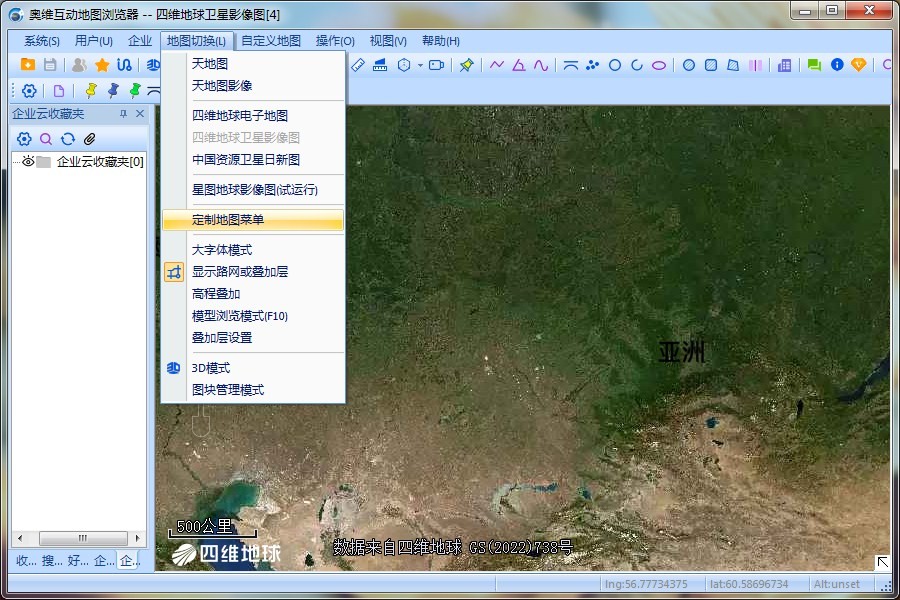 奥维互动地图Linux客户端截图3