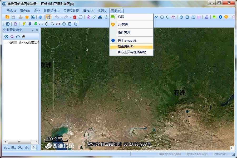 奥维互动地图Linux客户端截图4