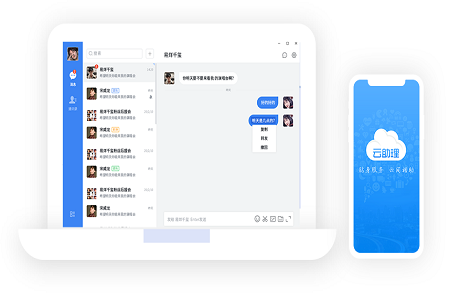 云助理pc版截图4