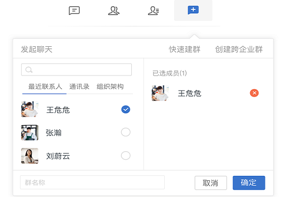 美团大象pc版截图3