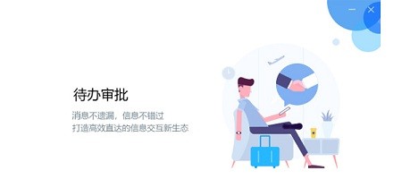 ihaier电脑客户端截图1