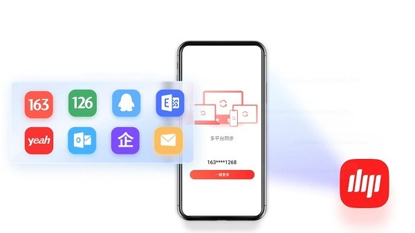 网易邮箱大师电脑版本截图3