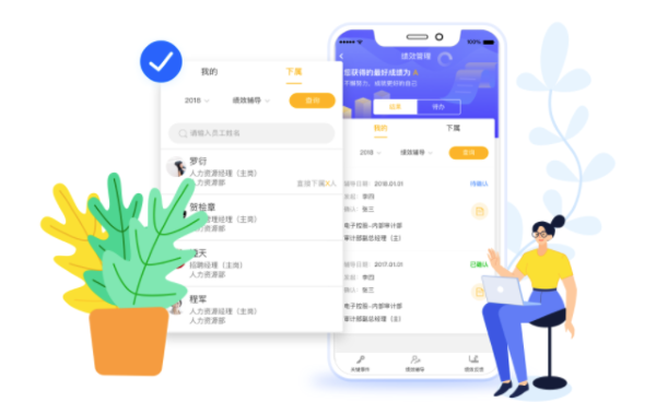 润工作pc版截图1