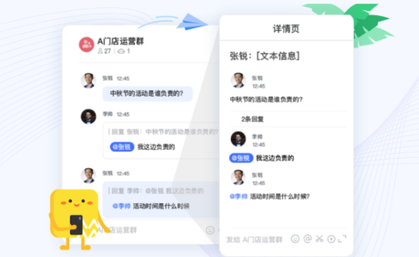 润工作pc版截图4