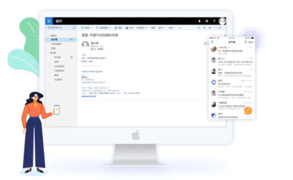 润工作pc版截图3