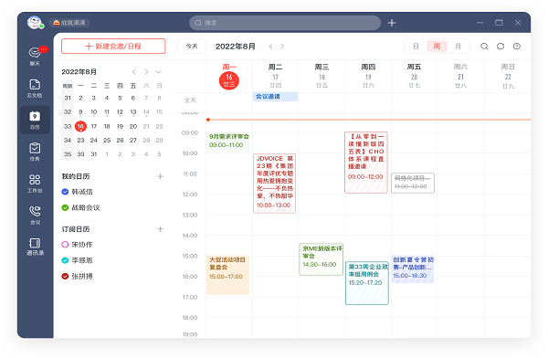 京东memac版本截图1