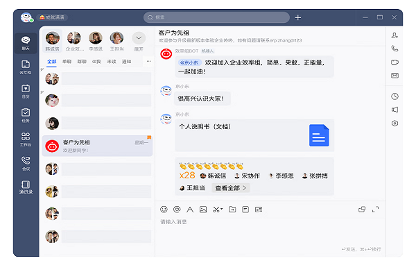 京东memac版本截图2