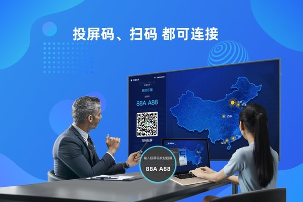 乐播投屏电脑版截图4