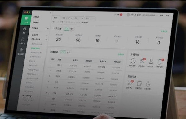链家link系统mac版截图1