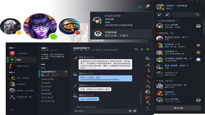 暴雪游戏战网平台pc端截图1