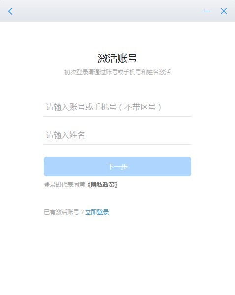 渝快政电脑版截图1