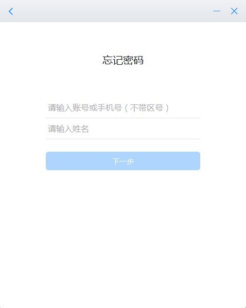 渝快政电脑版截图4