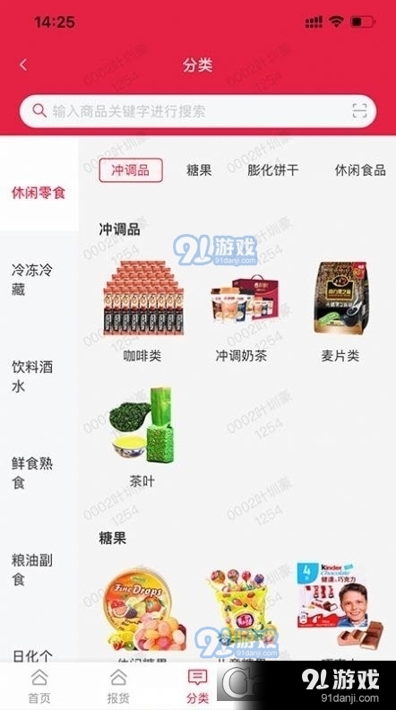 高手K1安卓版v1.3.71截图1