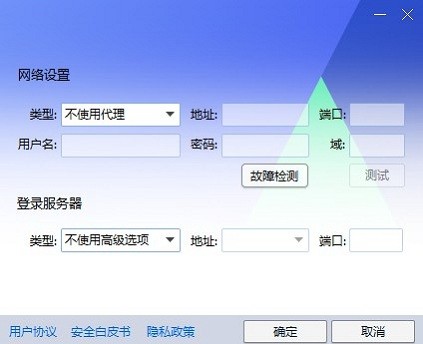腾讯企点pc端截图3