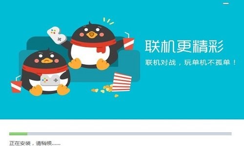 qq游戏大厅pc版截图2