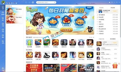 qq游戏大厅pc版截图4
