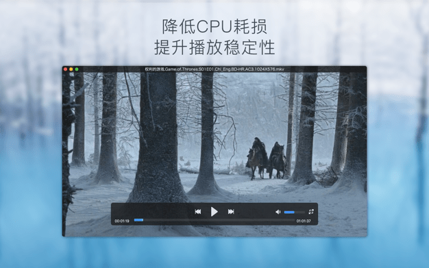 暴风影音mac版截图3