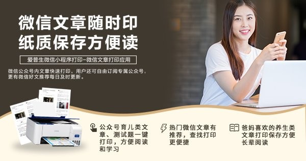 小白学习打印pc端截图2