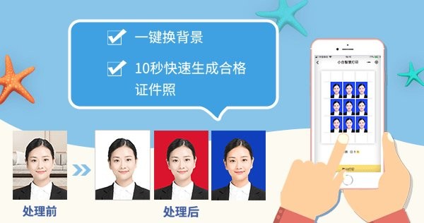 小白学习打印pc端截图3