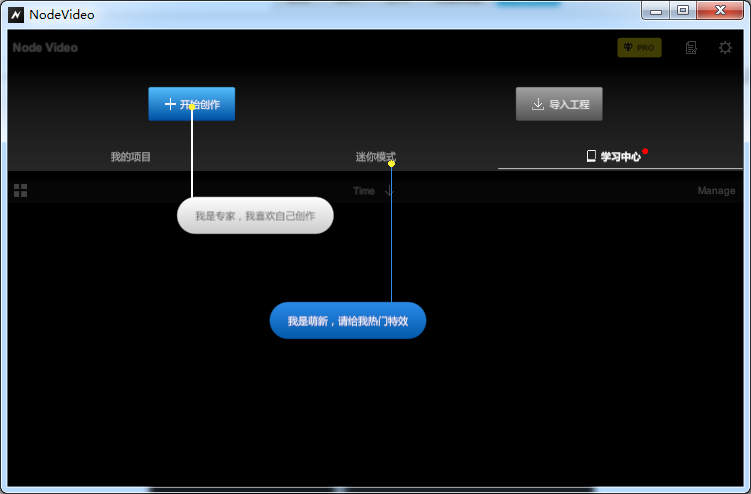 nodevideo pc版截图4
