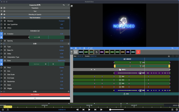 nodevideomac版截图3