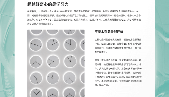 360办公助手pc版截图1