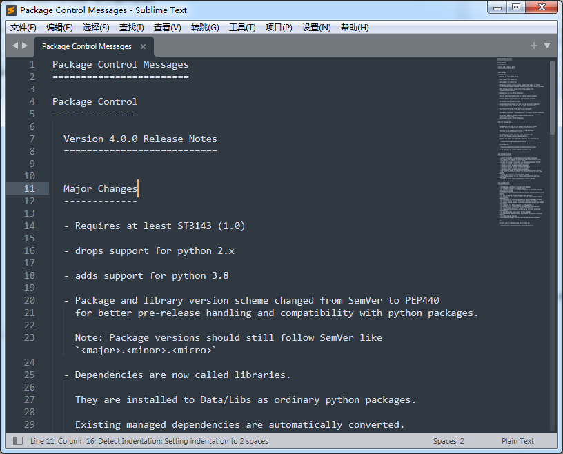 SublimeText中文版免安装版截图2
