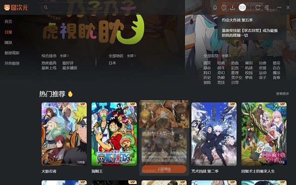 囧次元电脑版截图2