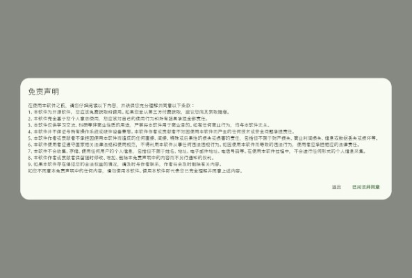 kazumi动漫mac电脑版截图1