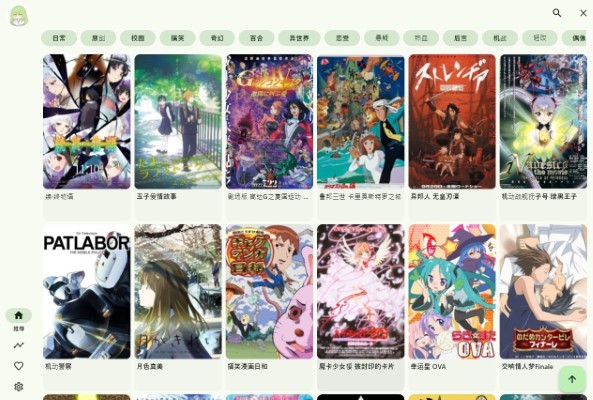 kazumi动漫mac电脑版截图2