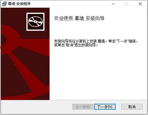 幕境单词本生成软件截图1