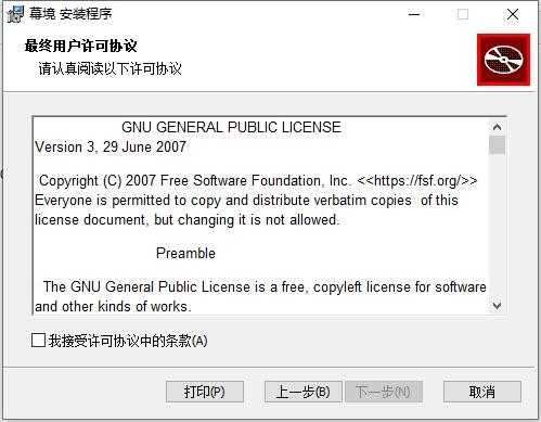 幕境单词本生成软件截图3