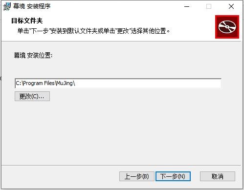幕境单词本生成软件截图2