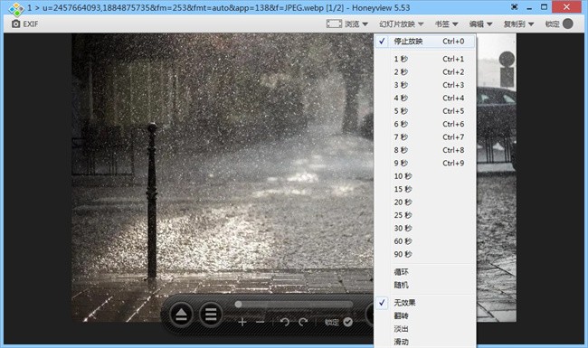 HoneyView中文版免费版(蜂蜜浏览器)截图2
