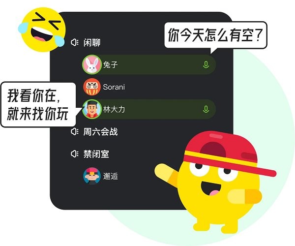 kook电脑版截图1