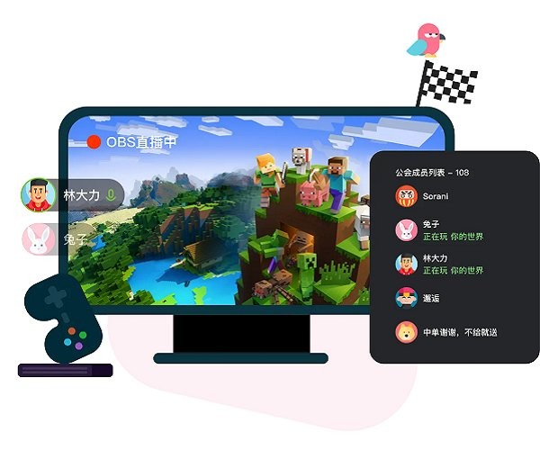 kook电脑版截图3