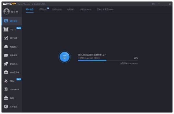 游戏加加电脑版截图2