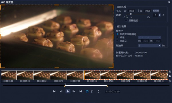 会声会影2023简体中文版截图3