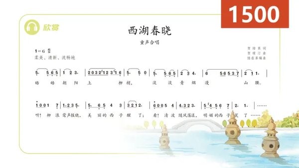 OK-Time计时器插件截图1