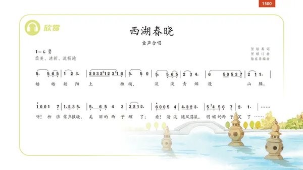 OK-Time计时器插件截图2