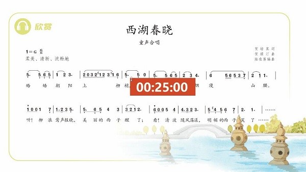 OK-Time计时器插件截图3