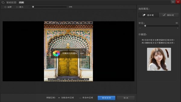 光影魔术手xp系统版安装包截图1