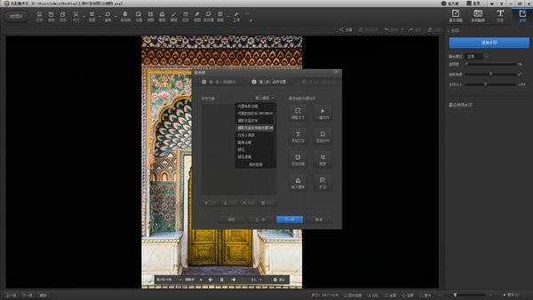 光影魔术手xp系统版安装包截图2