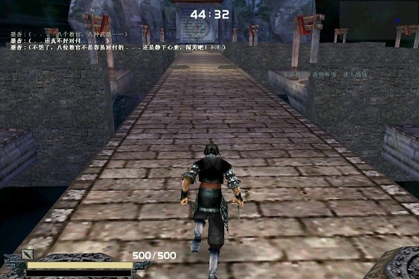 流星蝴蝶剑之七夜听雪电脑版截图4