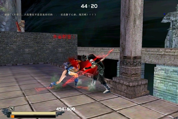 流星蝴蝶剑之七夜听雪电脑版截图2