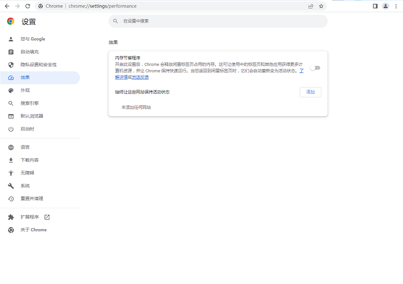 谷歌浏览器dev版本电脑版(chromedev)截图1