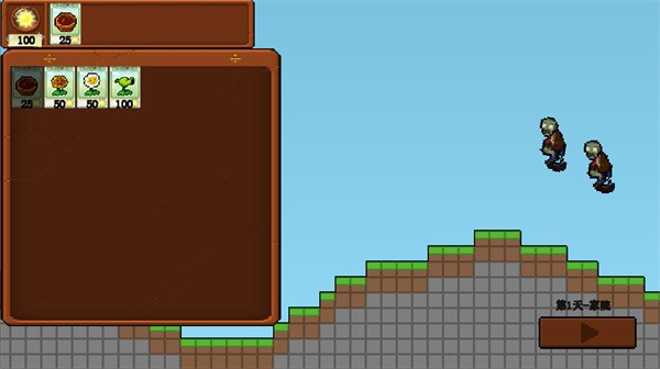 植物大战僵尸像素版肉鸽模式横版(PVZ-Rouge)截图2