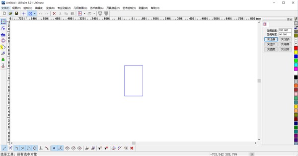 北京精雕软件521免费安装中文版jdpaint截图1