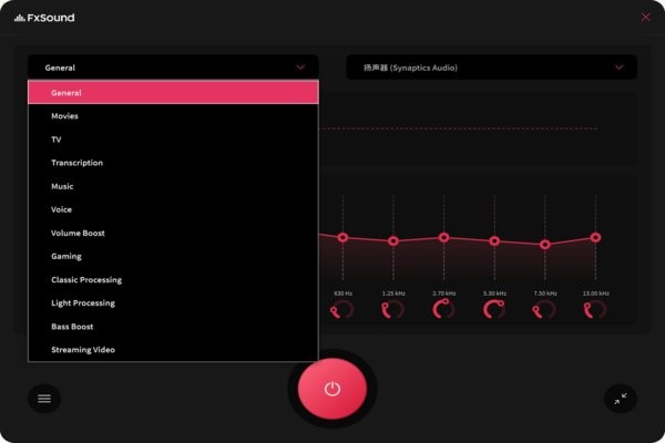 fxsound吃鸡调节均衡器汉化版免费截图3