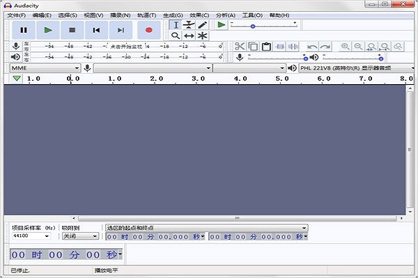 audacity音频剪辑软件电脑版截图3